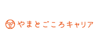 やまとごころキャリア